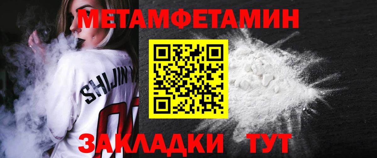 Амфетамин 98% Верхняя Салда
