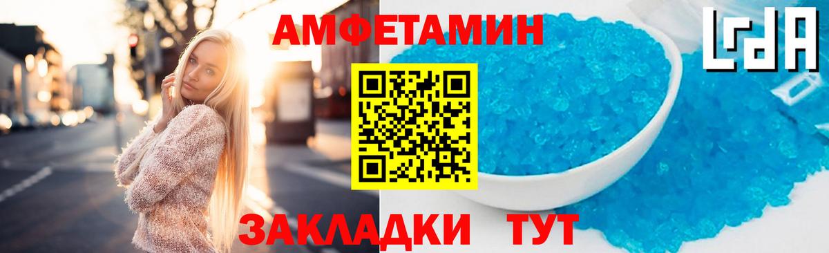 Верхняя Салда  Амфетамин VHQ  АМФЕТАМИН  Вход с VPN 