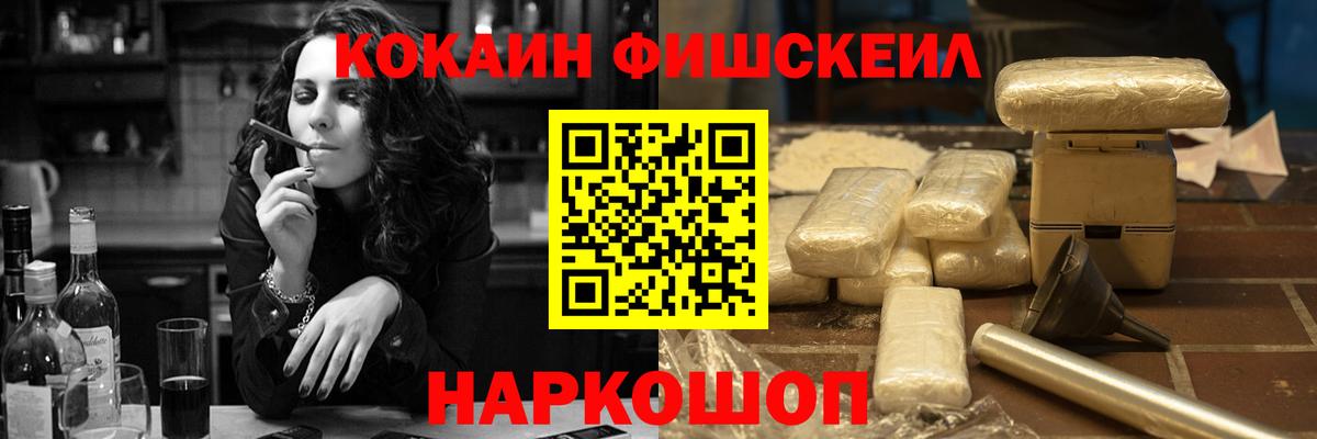 Cocaine  Кокаин Эквадор  Вход с VPN  Кокаин 97%  Верхняя Салда 