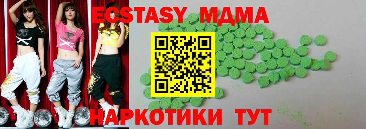 А ПВП СОЛЬ кристаллы  АМФ кристаллы  ЭКСТАЗИ  Вход с VPN  Марихуана  МЕФ кристаллы  Верхняя Салда  NBOMe  Кокаин  ТГК  Гашиш 