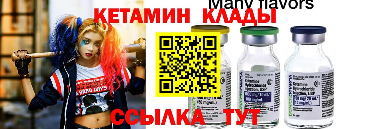 blacksprut маркетплейс  Кетамин ketamine  Вход с VPN  Верхняя Салда 