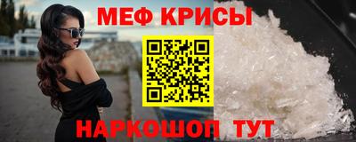 мефедрон мука Нальчик