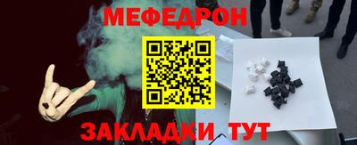 спиды Нарткала