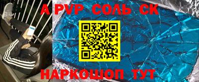 мефедрон мука Нальчик