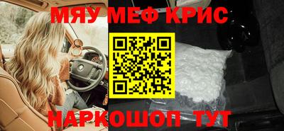 герыч Наро-Фоминск