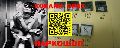 герыч Наро-Фоминск