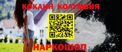 герыч Наро-Фоминск