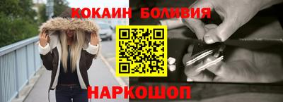 герыч Наро-Фоминск