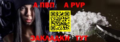 спиды Нарткала
