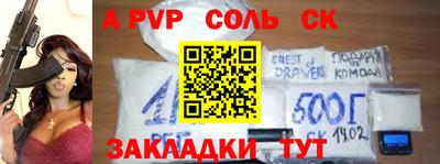 мефедрон мука Нальчик