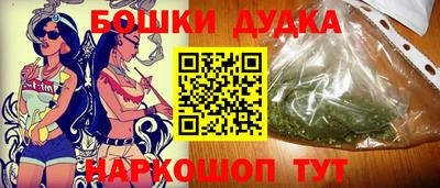 герыч Наро-Фоминск