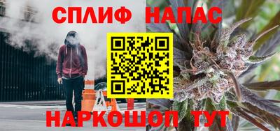 спиды Нарткала