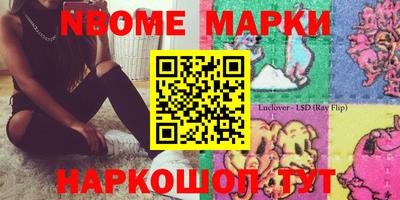 герыч Наро-Фоминск