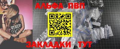 мефедрон мука Нальчик