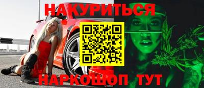 герыч Наро-Фоминск