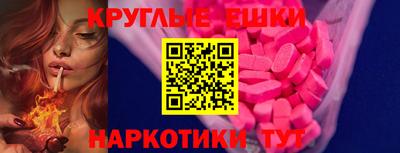 спиды Нарткала