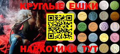 спиды Нарткала