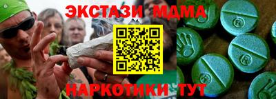 герыч Наро-Фоминск