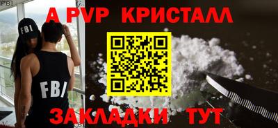 герыч Наро-Фоминск