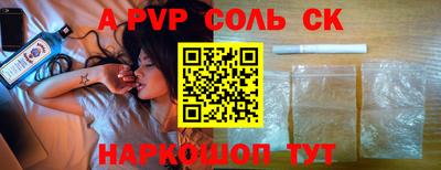мефедрон мука Нальчик