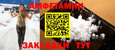 спиды Нарткала