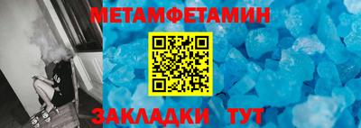спиды Нарткала