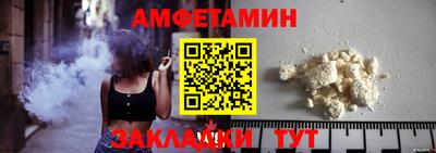 спиды Нарткала