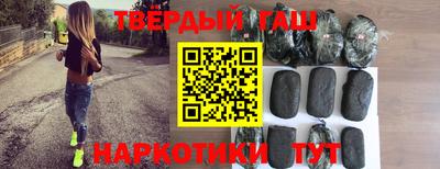 герыч Наро-Фоминск