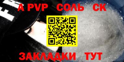 мефедрон мука Нальчик