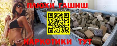герыч Наро-Фоминск