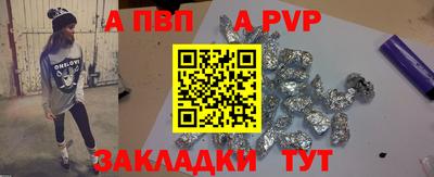 спиды Нарткала