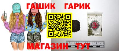 герыч Наро-Фоминск