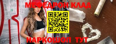 герыч Наро-Фоминск