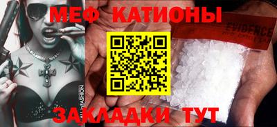 спиды Нарткала