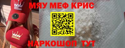 герыч Наро-Фоминск