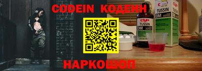 спиды Нарткала