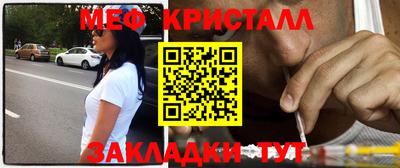 спиды Нарткала