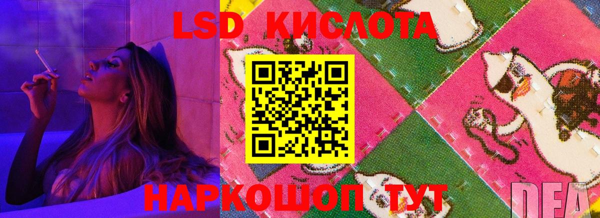 Лсд 25 экстази ecstasy  Вход с VPN  Верхняя Салда  ЛСД экстази  ЛСД экстази ecstasy 
