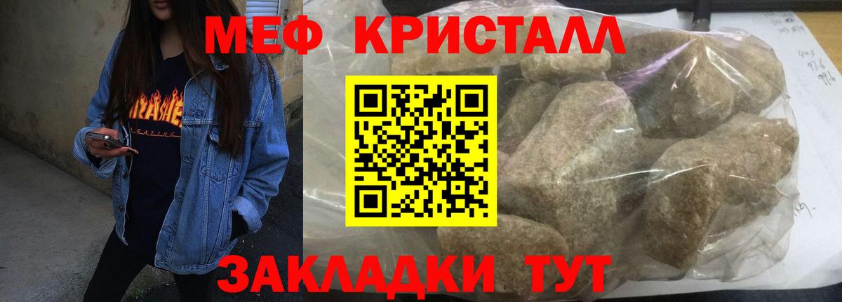 Верхняя Салда  Меф  Вход с VPN  МЕФ mephedrone  даркнет сайт  Меф  МЯУ-МЯУ мяу мяу 