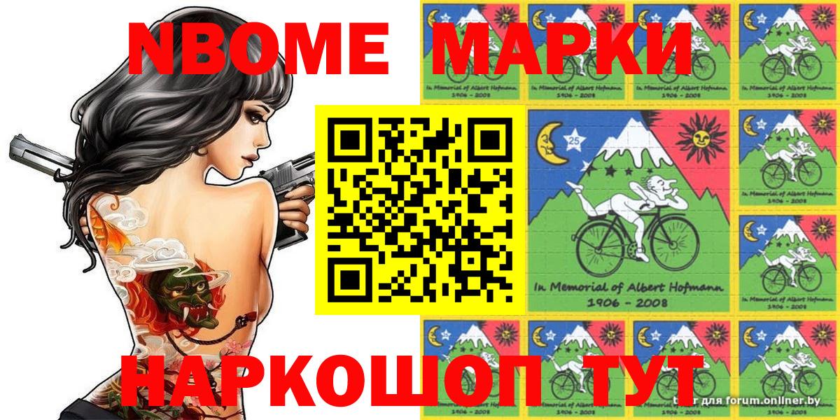 Верхняя Салда  Наркотические марки 1500мкг  Наркотические марки 1500мкг  Вход с VPN 
