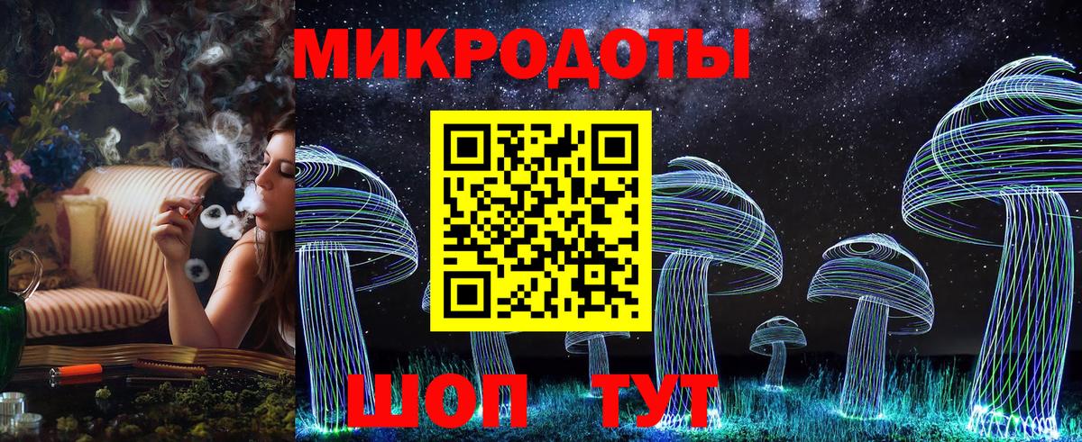 купить   Псилоцибиновые грибы Psilocybine cubensis  Вход с VPN  Псилоцибиновые грибы мухоморы  Верхняя Салда 