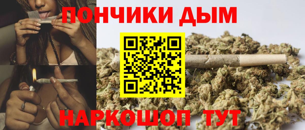 Верхняя Салда  Каннабис планчик  Марихуана конопля  Вход с VPN 